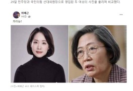 '이재명 사람' 최배근, 조동연·이수정 사진 올리고 "차이는?"