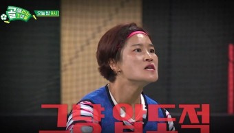 골때리는그녀들 시즌2 최은경 아나운서 김승혜 아나콘다 개벤져스 김혜선 새멤버 합류