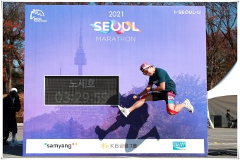 2021년 서울마라톤 (feat. 동아마라톤 OR 동마)