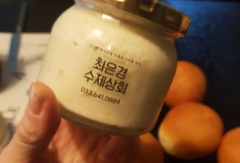 [내돈내산] 강릉 최은경 수제상회 크림치즈 강츄우