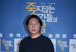 영화 시실리 2km 신정원 감독 오늘 4일 급성 패혈증으로 별세...