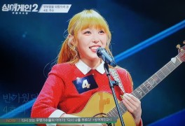 JTBC [싱어게인2] 4호 가수의 무모한 라이프를 응원!
