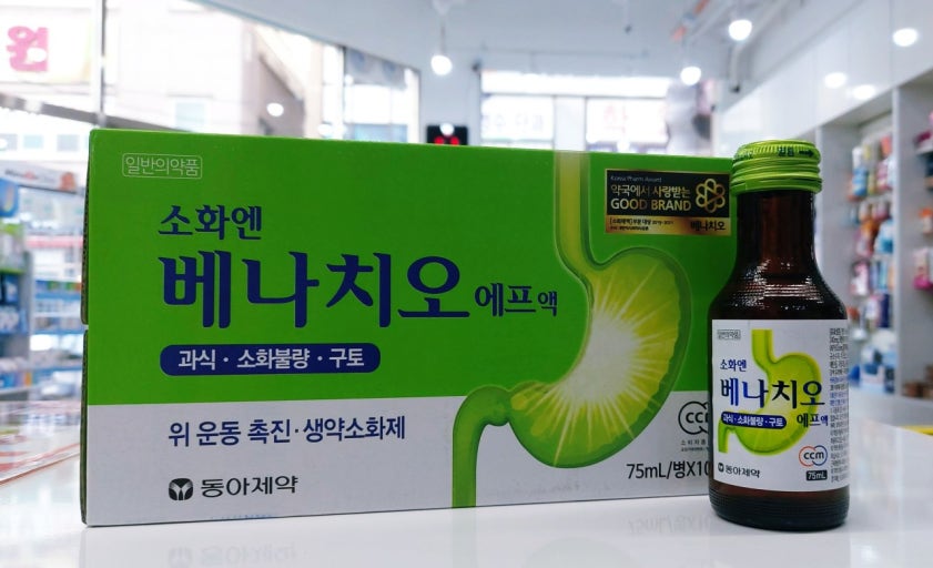 (Recommendation) The digestive aid is Benachio