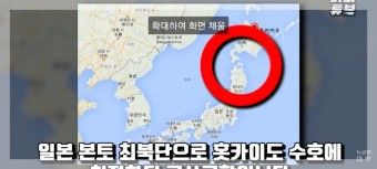 ◐ 한국, 마침내 마하 10의 극초음속 미사일 개발해 중국, 일본 무릎 꿇리게 됐다
