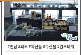 https://blog.naver.com/greenjeonnam?Redirect=Log&logNo=222590853868