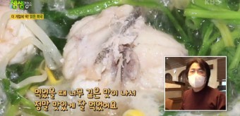 KBS 2TV 생생정보 12월9일 전설의 맛 복을 부르는 복어 요리 한 상