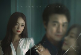 쇼윈도 : 여왕의 집 3회, 월화드라마 채널A 재방송 추천 _ 4회...