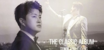 김호중, KIMHOJOONG  THE CLASSIC ALBUM  1ST ANNIVERSARY, 김호중 클래식 앨범 1주년 축하합니다!!