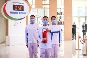 베이징 동계올림픽 스폰서 기업 이리, 성화전시행사 열려