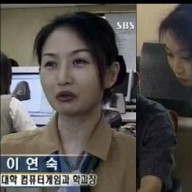 김건희 이연숙 관계 허위 이력서 코바나콘텐츠