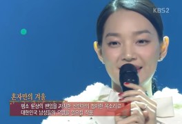 유희열의 스케치북 레전드 - 신민아, 아이유, 전미도 (feat. 방청)