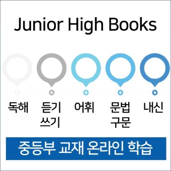 [청취닷컴] 1월 청취닷컴 프로그램 설명과 상담