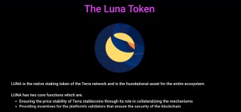 테라 생태계 : 루나(LUNA)와 UST 코인 관계