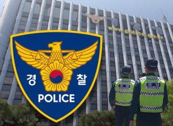 '신변보호' 용어 변경을 검토하는 경찰....G.KEEM지킴 경호
