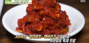 SBS 생방송 투데이 12월30일 대박신화, 시장은 살아있다 속초의 명물,  바다를 담은 명란 김밥