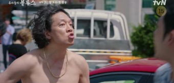 [토일드라마] tvN 우리들의 블루스 : 제주도 푸릉 사람들의 진짜 인생 이야기 (줄거리/등장인물/인물관계도)_넷플릭스, 티빙 추천