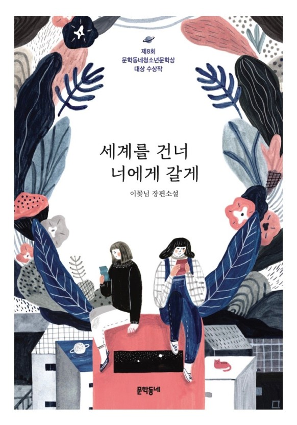 ?src=http%3A%2F%2Fblogfiles.naver.net%2FMjAyMjA0MTJfMjkg%2FMDAxNjQ5NzM2ODg2NzY0.eG-gbWuOC2YkfEqeOhzynRb7N3TrsipSvboO8A8Rkpog.DI2SAdutiLL9iMVx93XJEK8W4fS24Ijzr4qWKKclhaYg.JPEG.doitnow0513%2FIMG_0196.jpg&type=sc960_832