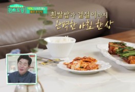 [편스토랑 123회]박허니 박하나의 꿀 겉절이/매콤 꿀 수육
