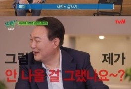 “문대통령 출연 거절한 적 없다”, 탁현민 “CJ 거짓말”