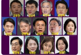 검수완박 반대 양향자 인터뷰 "문재인정부 20명 감옥간다며...