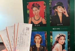 뮤지컬 '프리다' 최정원, 전수미, 정영아, 최서연 배우 / 1층...