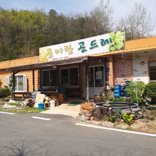 이미지 저작권은 대충대충여사의 일상이야기 에 있으며, 문제시 삭제 하겠습니다.