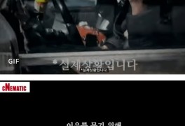 ️ 엑소 찬열 여성 바이커 손가락 욕(뻐큐) 자동차 벤츠...