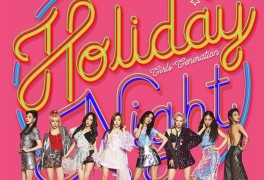 소녀시대 - Holiday