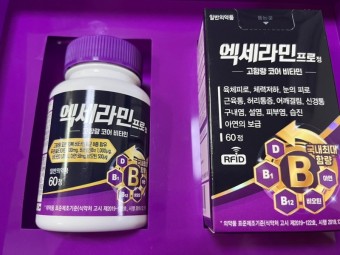 [쇼핑/비타민] '일동제약 엑세라민프로정' 반월당지하상가 약국에서 내돈내산 구매한 솔직후기