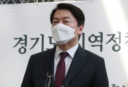 [보궐선거] 국민의 힘으로 합당한 안철수 인수위원장...