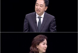 CHOSUN 강적들 434회 한동훈 법무부 장관 후보자 인사청문회