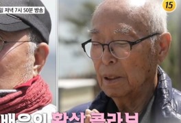 박병호 신충식 배우 나이 학력 키 남해 강화도 전원주택 생활...