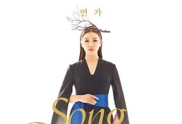 송가인 - 월하가약 ㅣ 뮤비, 곡정보, 가사정보