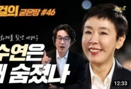 홍혜걸 "故강수연은 왜 숨졌나... "무례한 제목,제 부족" 사과