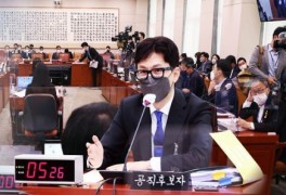 ‘버럭’ 이수진, ‘폭소’ 김남국‧최강욱 의원. ※채택 안...