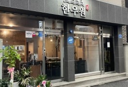 강릉나후헤어/나후헤어회식/한우원/주니어스타일리스트소연...