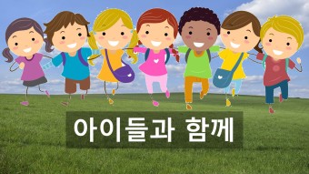 2022년 용인시 어린이날 대축제 공연영상 시청 안내(가족뮤지컬 어린이 CAT)