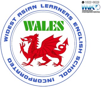 바기오 가족연수 가능 웨일즈 어학원 WALES 재오픈 정보 학비안내