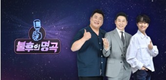 이찬원 편스토랑 불후의 명곡 화제성 톡톡 KBS의 효자