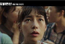 드라마 장미맨션 출연진 등장인물 방송시간 정보 줄거리 몇부작