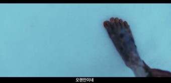 신시아 회사계약 = 앤드마크 / 마녀2 주인공