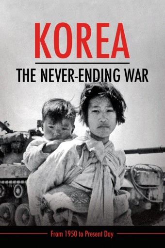 한국 전쟁 625와 마릴린 먼로의 주한미군 첫째 날 위문공연