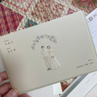 [Wedding #23] 청첩장 샘플 무료 신청 1 - 바른손 청첩장 후기