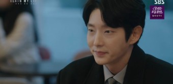 [SBS 금토드라마]어게인 마이 라이프 12화 줄거리상세 : 킬러 닥터K와 김희우 다시 만나다 +13화예고