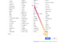 해외구글, Google 재팬, 일본 구글 사이트 주소 바로가기