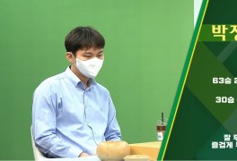 [쏘팔코사놀] 최고기사 결정전 동률 재대국 1경기, 박정환 vs...