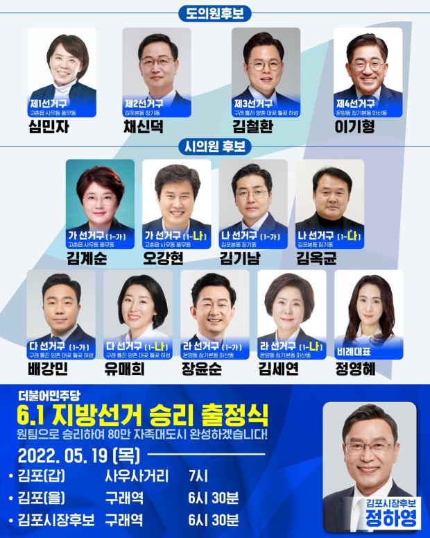 ?src=http%3A%2F%2Fblogfiles.naver.net%2FMjAyMjA1MThfMTIw%2FMDAxNjUyODUwOTMwMDE4.8kBuPg50J_qErt-Wqlxmly6q3LetMRuaGV8KMgm-Vh0g.rfX0pko_XnS366BAOZu25dyPNqS4viM-zXQIlGFmhtwg.JPEG.jsmw1884%2Fphoto_2022-05-18_13-41-13.jpg&type=sc960_832