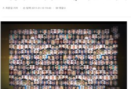 경기도지사 후보 김은혜의 KT 전무 낙하산 의혹과 채용 청탁...