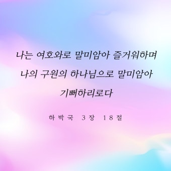 ¿ì¸® ÇÔ²² Èñ¸ÁÀ» À̾߱â ÇսôÙ.