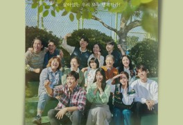 [토일드라마] tvN 우리들의 블루스 14회 리뷰 : 잘봐 내가 누나...